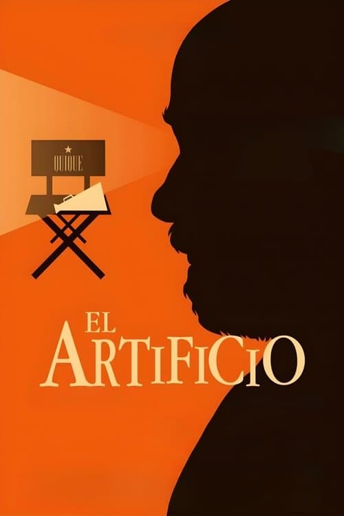 El artificioのポスター
