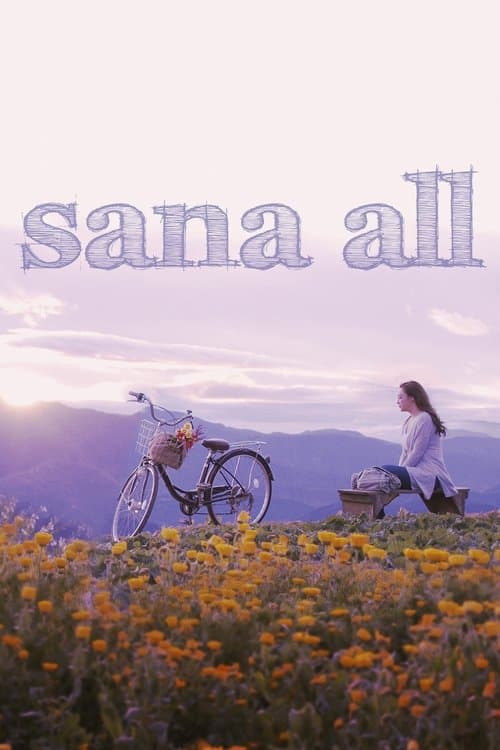 Sana Allのポスター