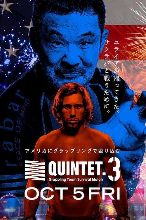 Quintet 3のポスター