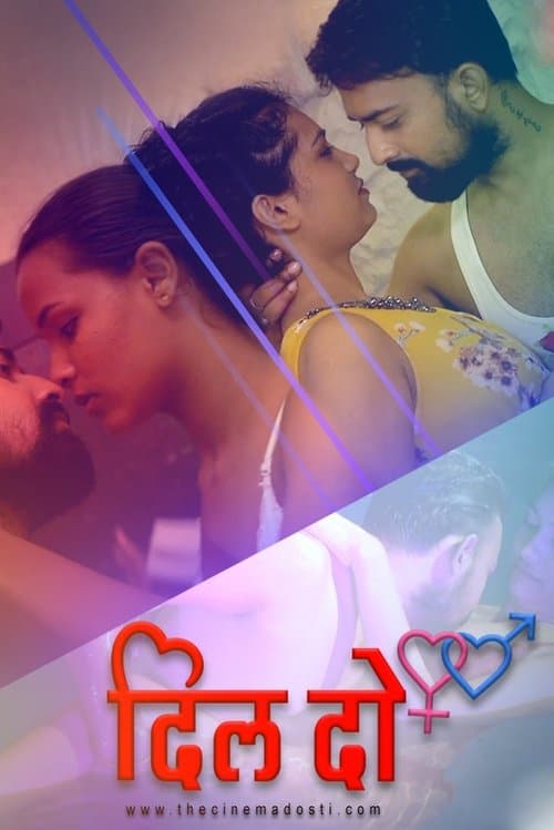 Dil Doのポスター
