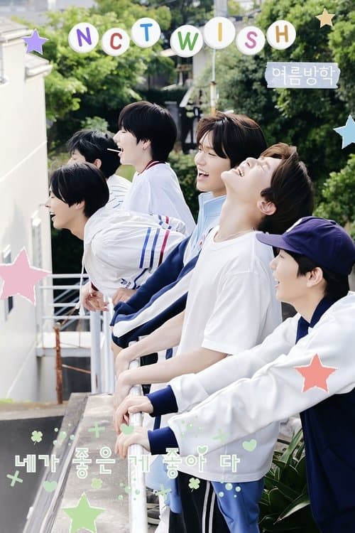 NCT WISHのポスター