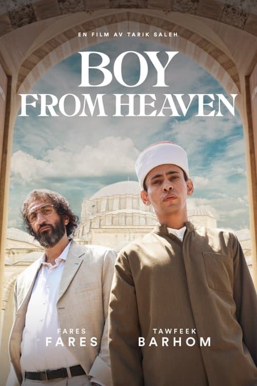 صبي من الجنةのポスター