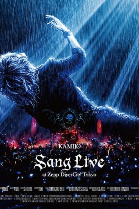KAMIJO - Sang Live at Zepp DiverCity Tokyoのポスター