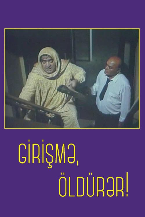 Girişmə, öldürər!のポスター