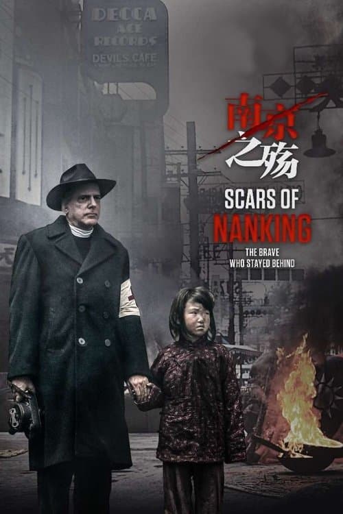 Scars Of Nankingのポスター