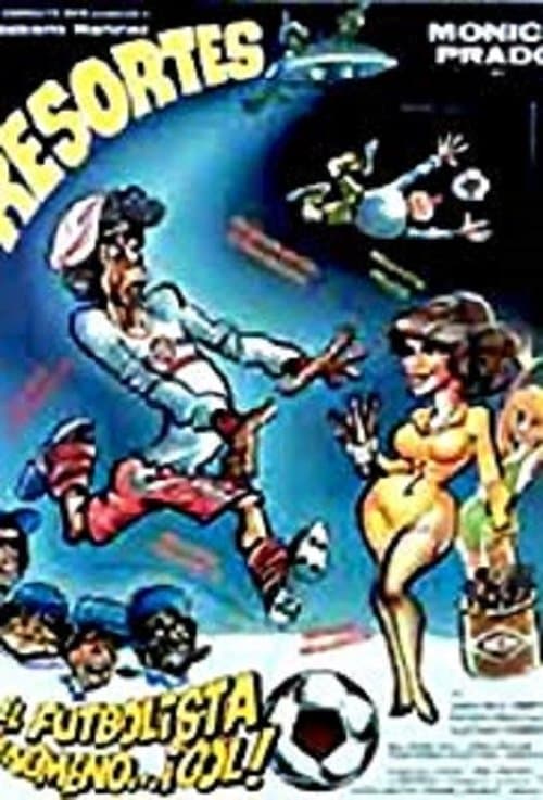 El futbolista fenómenoのポスター