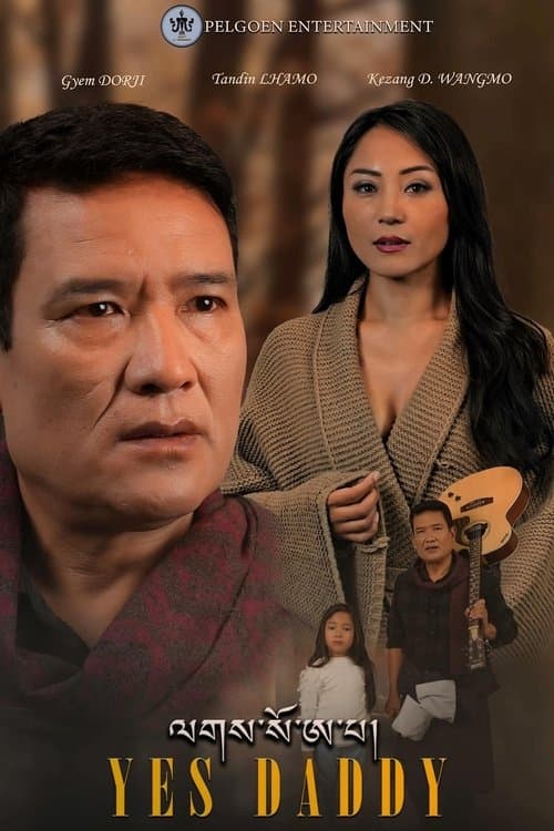 Yes Daddyのポスター