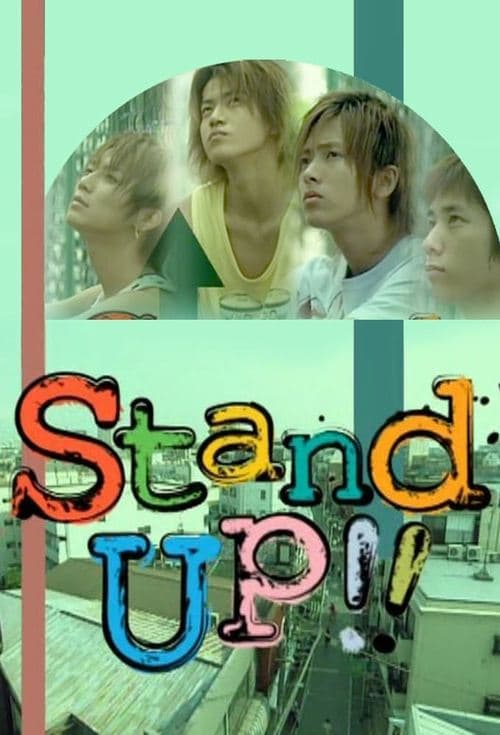 Stand Up!!のポスター