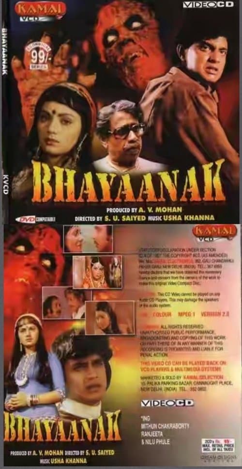 Bhayaanakのポスター