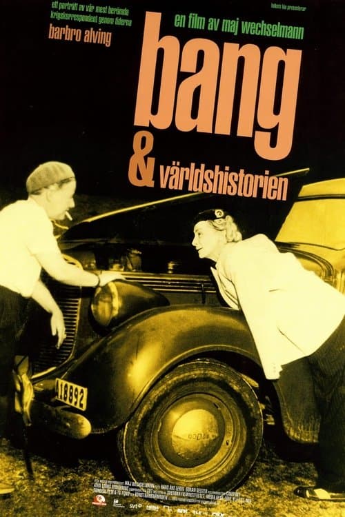 Bang och världshistorienのポスター