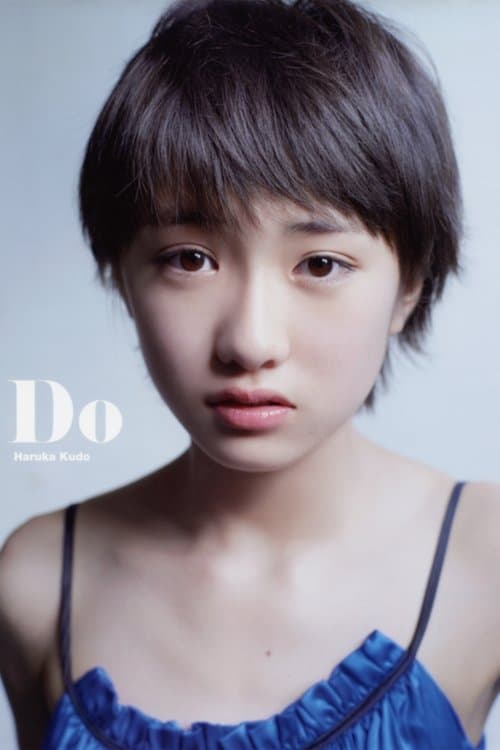 工藤遥 ～Do～のポスター
