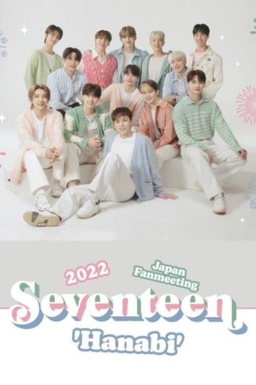 Hanabiのポスター