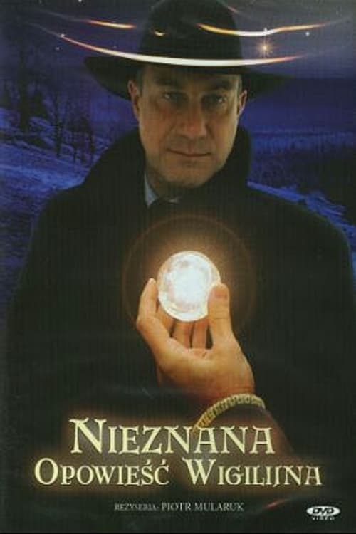 Nieznana opowieść wigilijnaのポスター