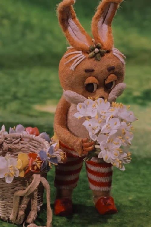 Knurri und der Eierdiebのポスター