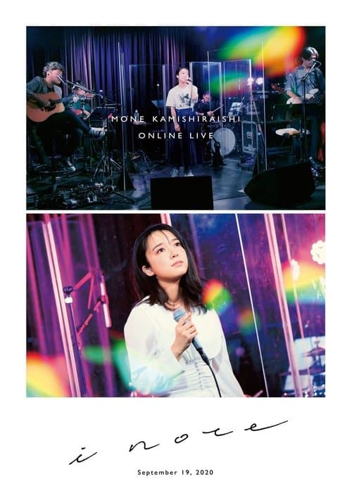 Mone Kamishiraishi - MONE KAMISHIRAISHI ONLINE LIVE 2020 "i note"のポスター