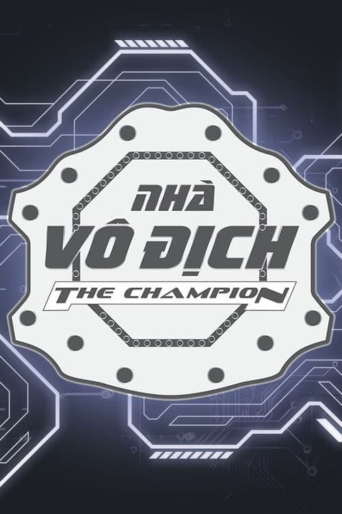 Nhà Vô Địchのポスター