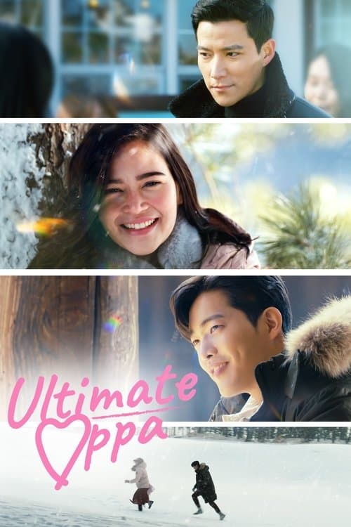 The Ultimate Oppaのポスター