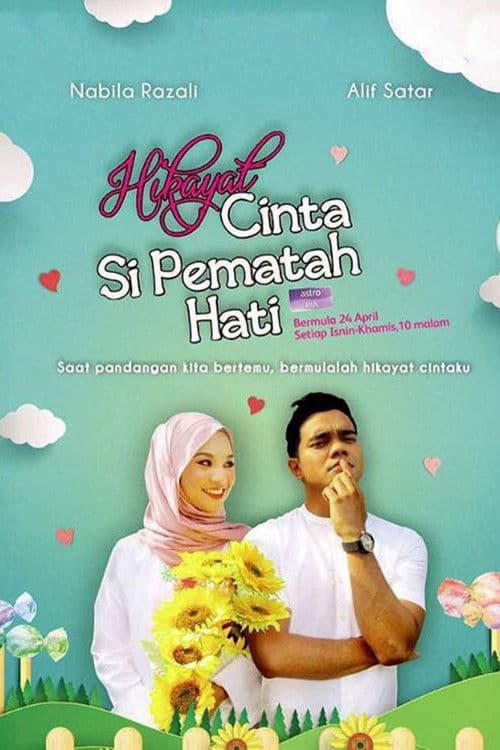 Hikayat Cinta Si Pematah Hatiのポスター