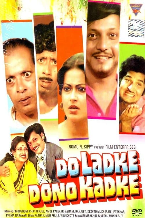 Do Ladke Dono Kadkeのポスター