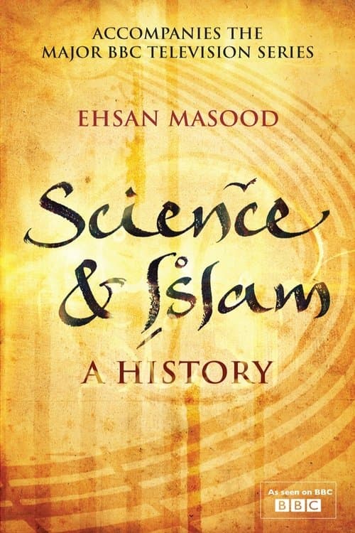 Science and Islamのポスター