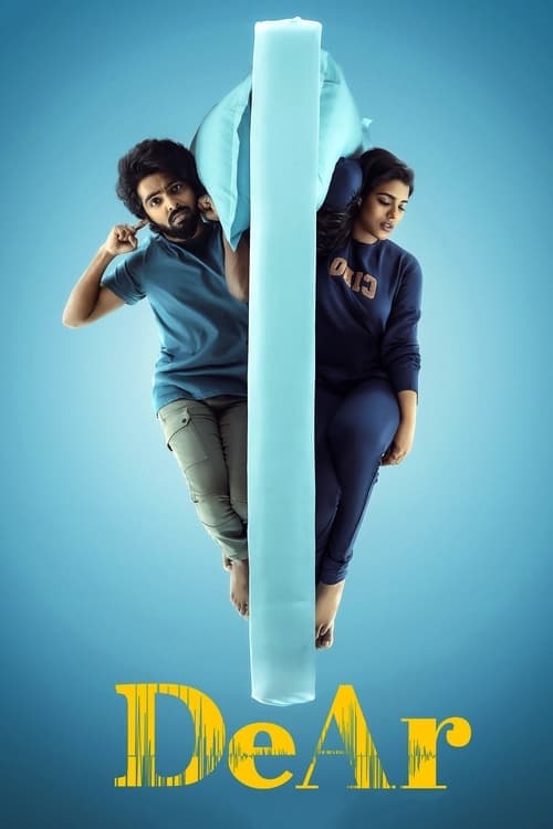 டியர்のポスター