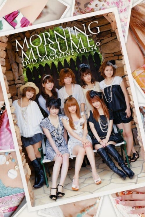 Morning Musume. DVD Magazine Vol.34のポスター