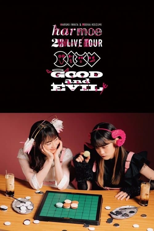 harmoe 2nd LIVE TOUR「GOOD and EVIL」のポスター