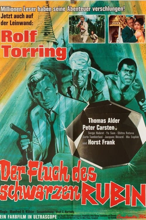 Der Fluch des schwarzen Rubinのポスター
