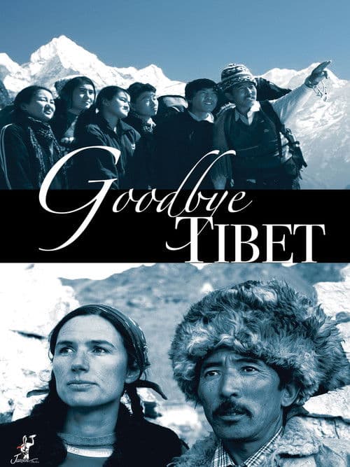 Good Bye Tibetのポスター