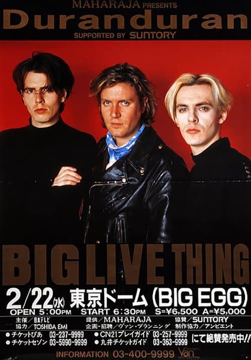 Duran Duran: Live in Japan '89のポスター