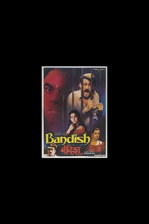 बंदिशのポスター