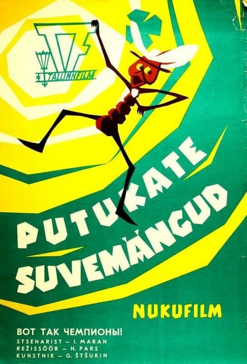 Putukate suvemängudのポスター