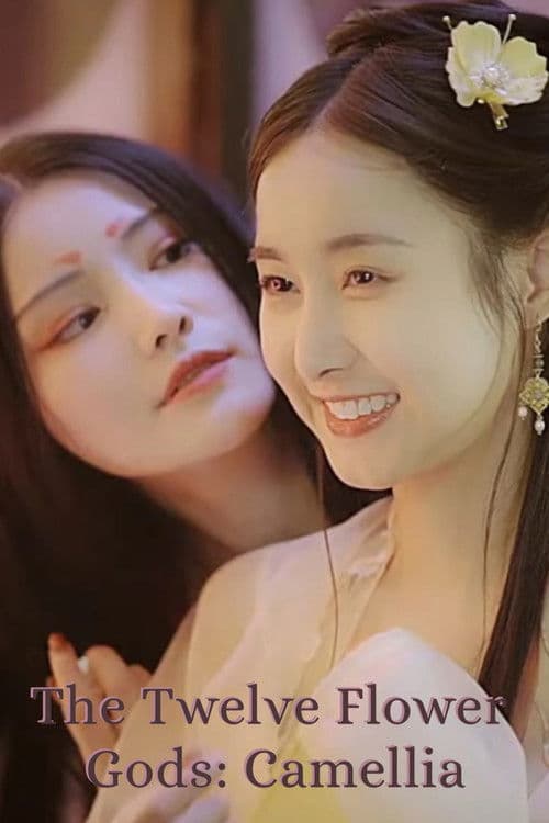The Twelve Flower Gods: Camelliaのポスター