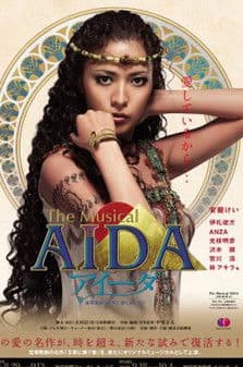 The Musical 「AIDA アイーダ」のポスター