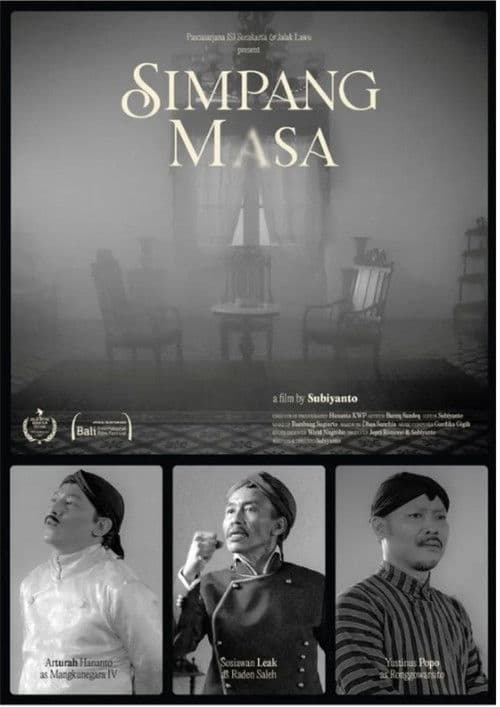 Simpang Masaのポスター