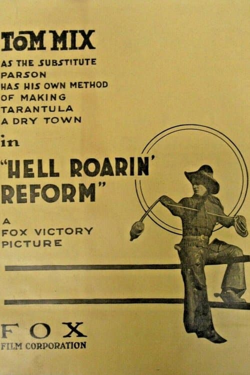 Hell-Roarin' Reformのポスター