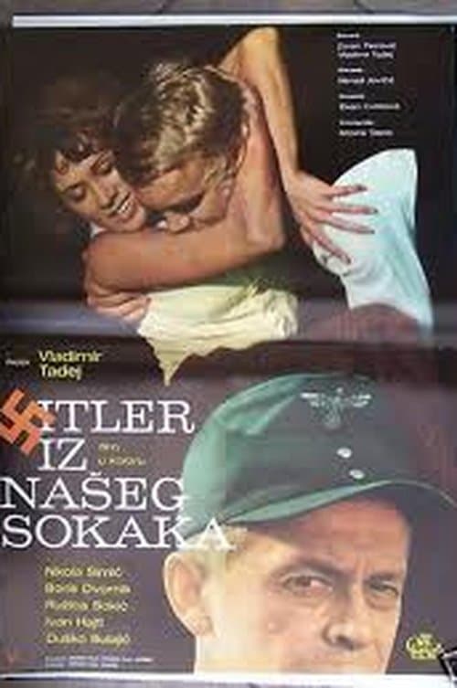 Hitler iz našeg sokakaのポスター
