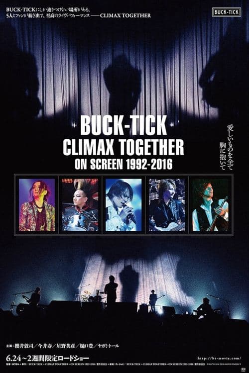 BUCK-TICK Climax Together on Screen 1992-2016のポスター