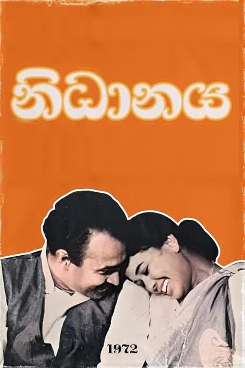 Nidhanayaのポスター