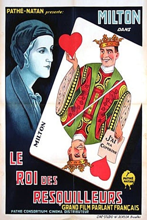 Le roi des resquilleursのポスター