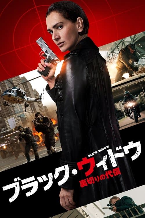 Penoza: The Final Chapterのポスター