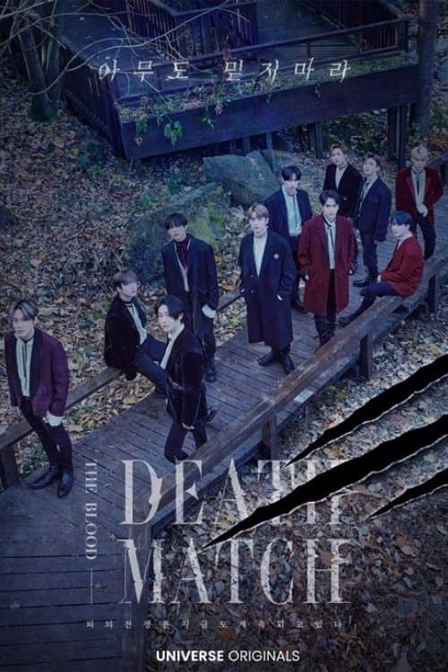 The Blood: Death Matchのポスター