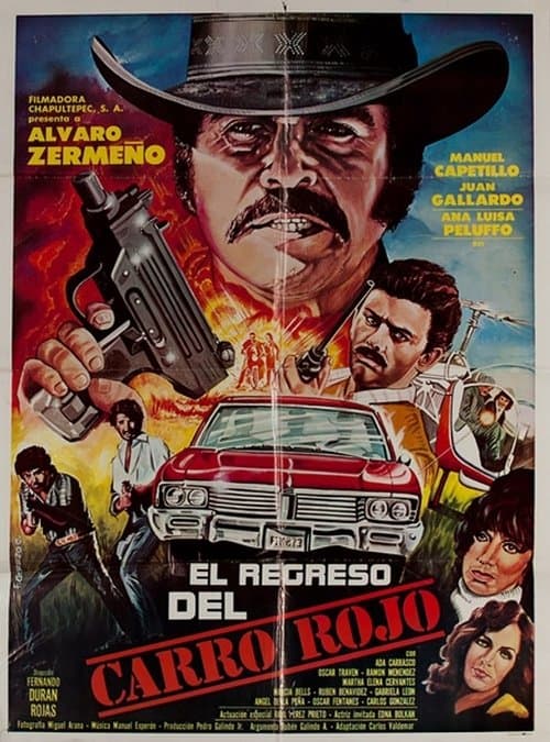El regreso del carro rojoのポスター