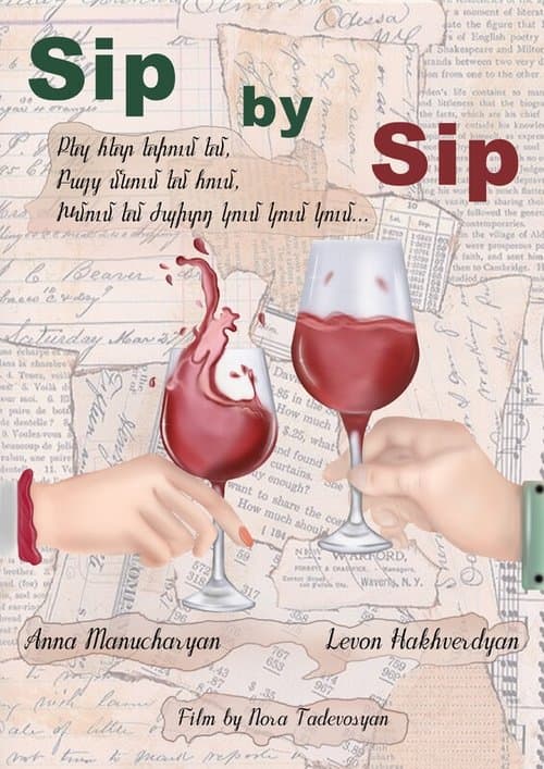 Sip by Sipのポスター