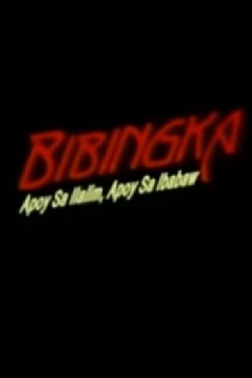 Bibingka Apoy Sa Ilalim  Apoy Sa Ibabawのポスター