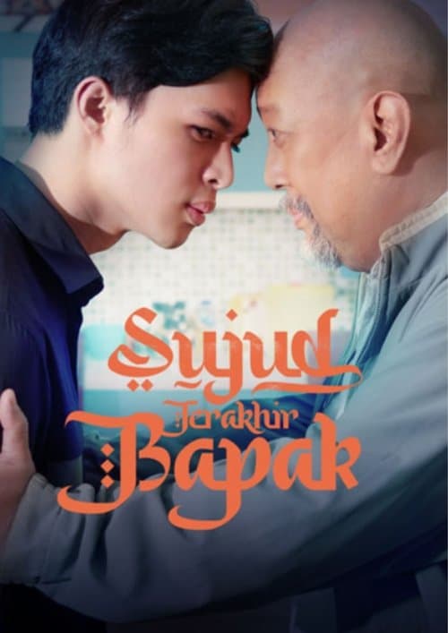 Sujud Terakhir Bapakのポスター