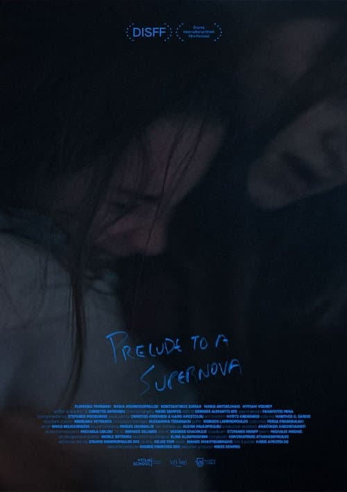 Πρελούδιο για μια Σουπερνόβαのポスター