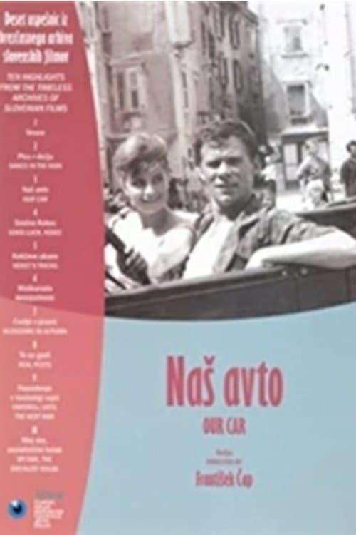 Naš avtoのポスター