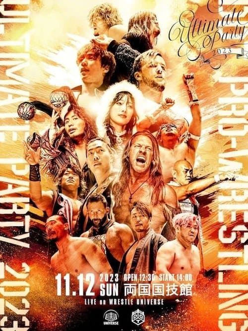 DDT Ultimate Party 2023のポスター