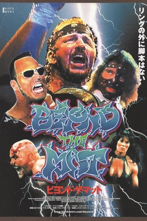 Beyond the Matのポスター